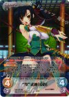 SKe-002 SR “蜀”武神「愛紗」