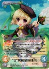 SKe-004 SR “蜀”敏腕治政家「朱里」