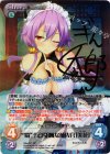 SKe-011 SP “蜀”頭脳明晰な補佐官「美花」(サイン入り)