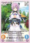  SKe-PR002 PR “蜀”補佐のエキスパート「美花」 