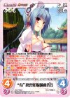 SKe-PR004 PR “蜀”趙雲妊娠騒動「星」