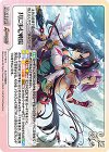 SKe-PR011 PR 共に歩む戦場