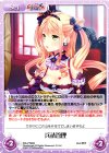  SKk-PR005 PR 兵站管理 