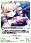 SKk-PR007 PR 月下演奏