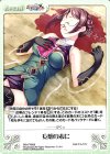 SKk-PR008 PR 妄想の末に