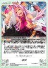 SKk-PR009 PR 狂虎