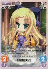  SK-141 SR お嬢様「美羽」 