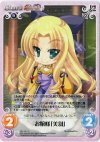  SK-141 R お嬢様「美羽」 