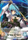 SKm-006 SP “蜀”戦場に吹く風「星」(サイン入り)