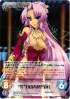 SKm-024SR SR “呉”自由奔放「雪蓮」