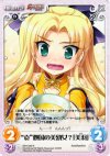  SKm-040 R “袁”傾国の美幼女？「美羽」 
