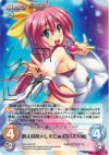 SKm-043 SP 数え役萬☆しすたぁず長女「天和」(サイン入り)