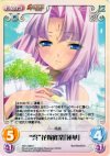  SKm-068 U “呉”花嫁修業「蓮華」 