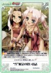 SKm-092 U “呉”断金の思い出話