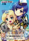 SKm-079 SP “袁”念願の蜂蜜「美羽」＆「七乃」(サイン入り)