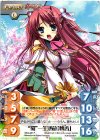 SKm-001 P “蜀”一生懸命「桃香」