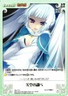 SKo-T12 T 美空の調べ