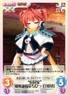  SKo-071 C “長尾家”知勇兼備なちびっ子「愛菜」 
