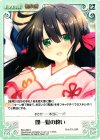SKo-083 U 間一髪の救い