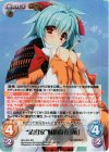 SKo-040 SR “武田家”妹的存在「薫」