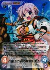 SKo-006 SP “織田家”赤母衣衆筆頭「犬子」(サイン入り)