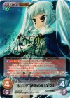 SKo-031 SP “長尾家”越後の龍「美空」(サイン入り)