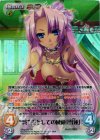 SKsp-007 SR “呉”王としての威厳「雪蓮」