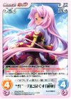  SKsp-008 RR “呉”一刀に尽くす「蓮華」 
