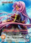  SKsp-008 SRR “呉”一刀に尽くす「蓮華」 
