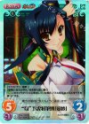  SKsp-012 SC “蜀”五虎将筆頭「愛紗」 