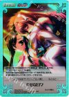  SKsp-020 SC 幸せな日々 