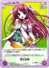  SKsp-025 C 靖王伝家 