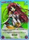  SKsp-025 SC 靖王伝家 