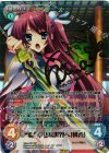 SKsp-001 SP “蜀”幸せな世界へ「桃香」(サイン入り)