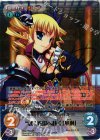 SKsp-004 SP “魏”戦場へ赴く「華琳」(サイン入り)