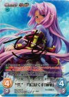 SKsp-008 SP “呉”一刀に尽くす「蓮華」(サイン入り)