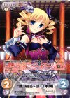 SKsp-PR002 PR “魏”戦場へ赴く「華琳」