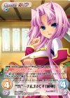 SKsp-PR003 PR “呉”一刀に尽くす「蓮華」