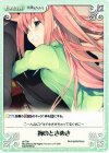  s/f-T09 T 胸のときめき 
