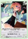  s/f-T10 T ねろねろマッシーン 