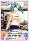  s/f-016 C 魚嫌い「門前仲綺衣」 