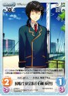  s/f-023 U 現職生徒会長「毛利夜雲」 