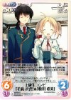  s/f-034 U 上級生コンビ「毛利夜雲」&「枝川希美」 