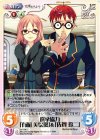  s/f-036 C 選挙協力「有明美絵瑠」&「佐賀玲二」 