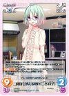  s/f-068 C 二時間を越える熱弁「三谷良子」 