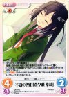  s/f-077 U 不調の理由「奈々瀬奉莉」 