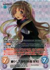 s/f-003 RRR 癒やしな存在「木場美冬」
