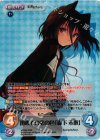 s/f-005 RRR 初めての恋の色「森下未散」