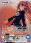 s/f-001 SP 分かち合うチョコレート「住吉 千里」(サイン入り)