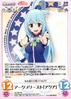  KS-006 RR アークプリースト「アクア」 